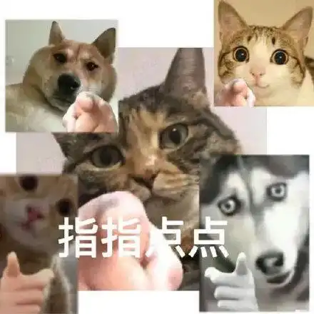 小明的沙雕日常