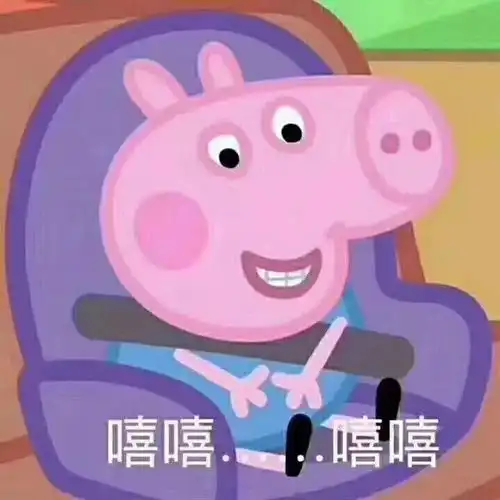 今日神段丨偷看了男朋友的某宝搜索记录,简直辣眼睛