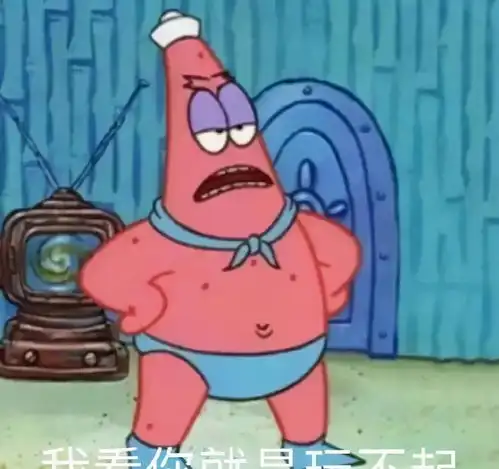 金星公开叫板江苏卫视多档节目被删镜头疑似雪藏,内幕让人震惊
