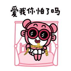 超级八卦五月星座运程超级准,不看你就亏大了