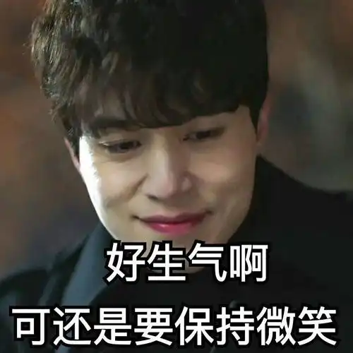 分享鬼怪无水印表情包,新年做个好人