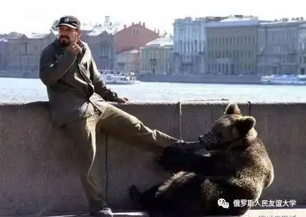 战斗民族的日常