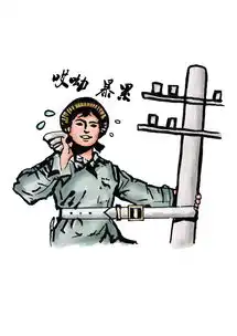 厉害济源铁路工创作微信表情包献礼建国70周年
