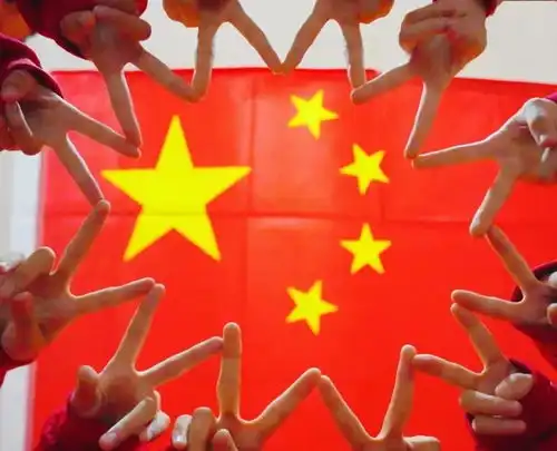 中国红潍坊红