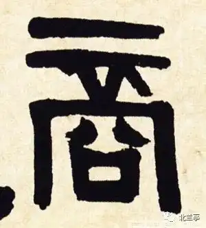 每日一字商
