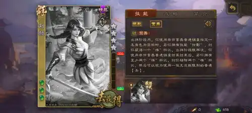 三国杀公测服新武将