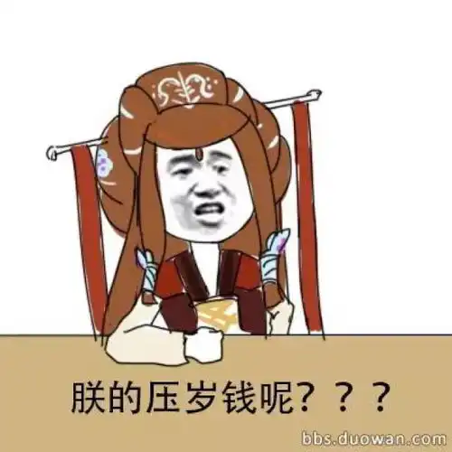 冬季天冷,一大波斗图表情包走起
