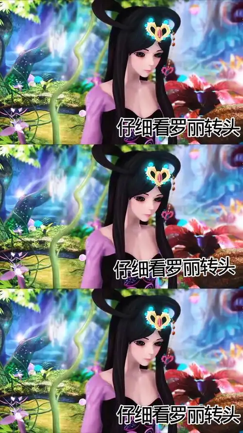茉莉罗丽是不是一模一样,动作表情都一样叶罗丽精灵梦叶罗丽精灵梦第九季