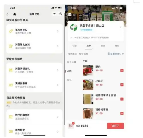 视频号直播新增暂停直播静音功能qq上线弹射表情新玩法新榜情报