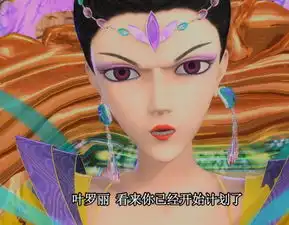 叶罗丽仙子谁是背叛者王默第一次相亲,水王子的表情亮了