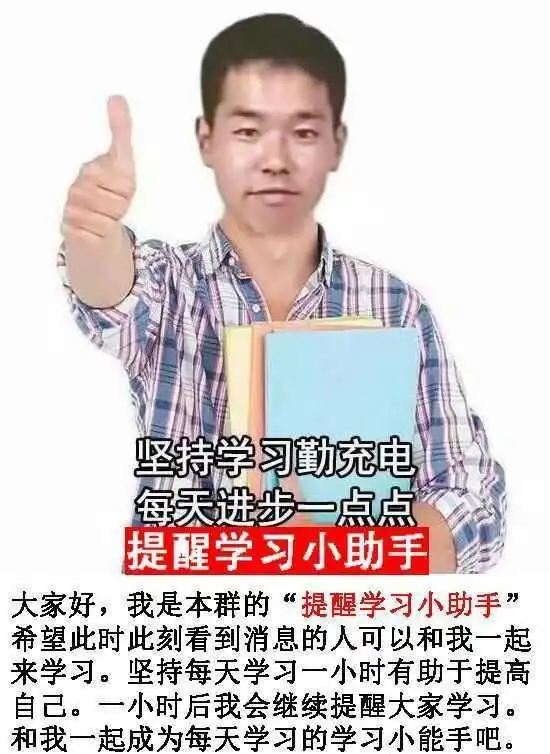 谁还有关于qq群聊龙王的表情包啊