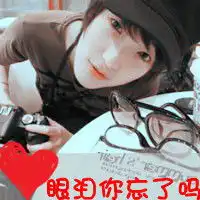 2013年最新幸福满满的阳光男生qq带字头像