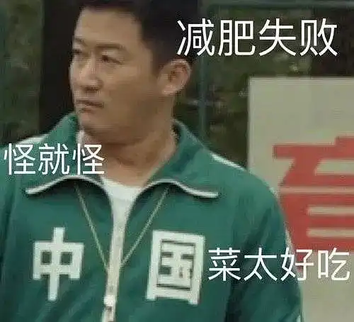 吴京中国表情包吴京表情包中国服原图吴京中国表情包外卖