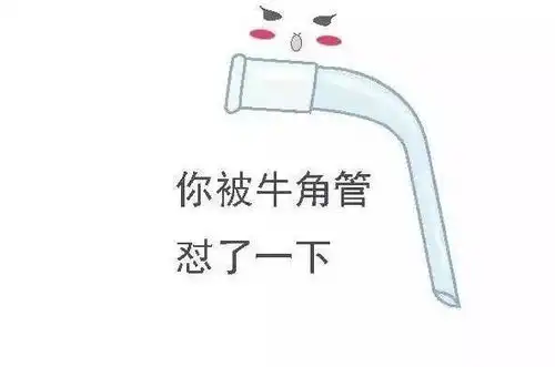 史上最全化学表情包集锦论斗图你们是斗不过我们化学党的