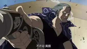 海贼王是能力者的天下别忘了还有他们