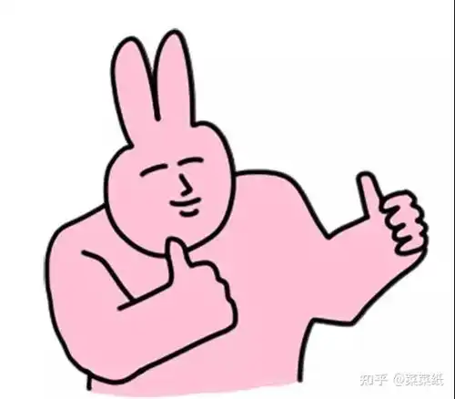 有谁有这个粉色兔子表情包系列