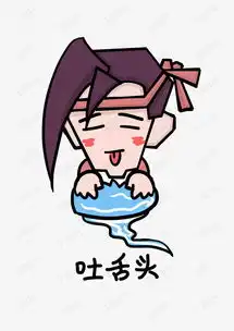 武士q版卡通角色人物形象聊天表情包吐舌头素材图片免费下载高清psd千库...