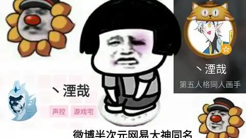 如何用大拇指做表情包ω