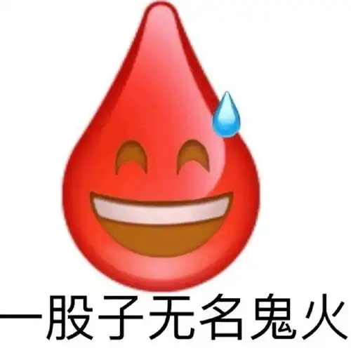 山河令