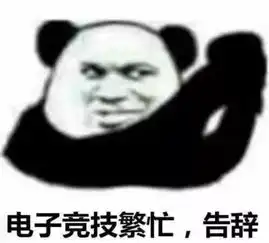 我多处几个男朋友怎么了qq表情包我多处几个男朋友怎么了qq表情包大全含动图超能街机