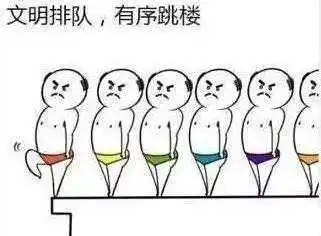 世界杯频频爆冷,天台的位置都快没了