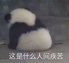 这tm是什么魔鬼变形记,哈哈哈哈来变形的原因居然是胖