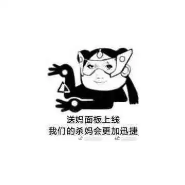 全站相册标签表情包