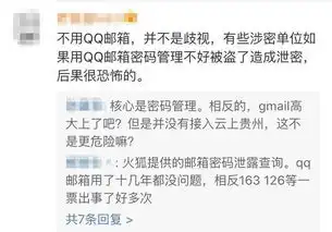 程序员锁死服务器公司创始人公司已解散,背了几百万债在打工