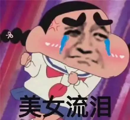 马嘉祺的理想型姐姐标准