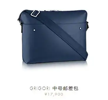 有哪些经典款的奢侈品男包推荐吗