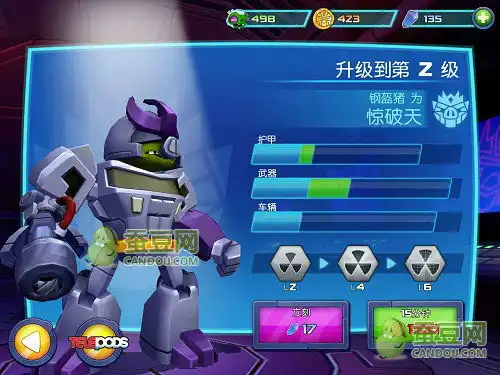 愤怒的小鸟变形金刚钢盔猪惊天破图鉴蚕豆网攻略