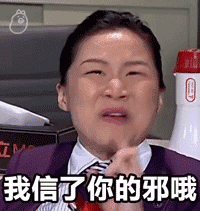 留学后才发现有个四川室友是多么幸福