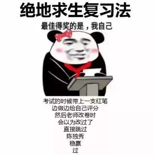 此处有惊喜