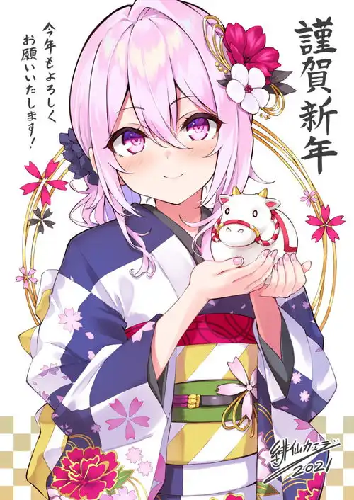动漫迎新春高清壁纸新年快乐