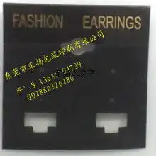耳环卡饰品价格耳环卡饰品批发耳环卡饰品厂家hc360慧聪网