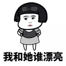 为什么五官端正还是不好看是下巴出了问题