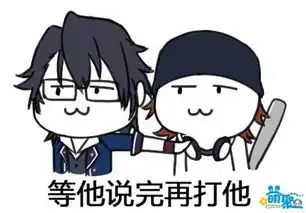 很杂的一些表情包