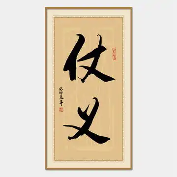 黄字