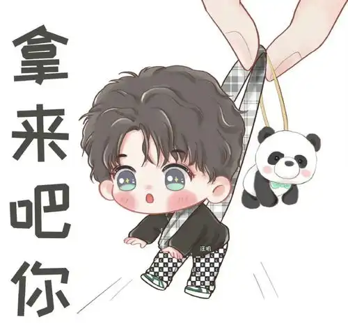 王一博头像生活是属于每个人自己的感受,不属于任何别人的看法