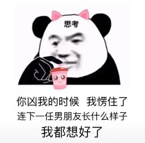 早安我的工友