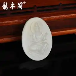 和田玉籽料苏工精雕自在观音吊坠挂件hty1607w