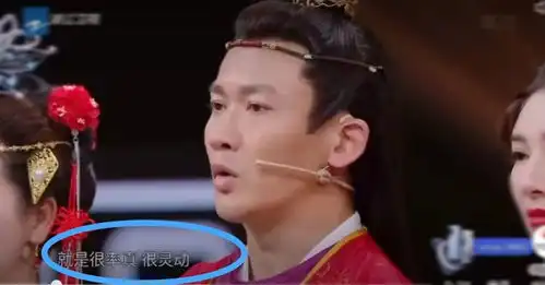 聂远对黄奕说希望你幸福,堪称模范前任,黄奕表情几乎失控欲落泪