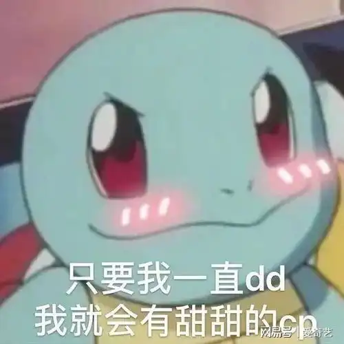 爱撩专访徐璐林一徐璐现场对林一撒娇教学