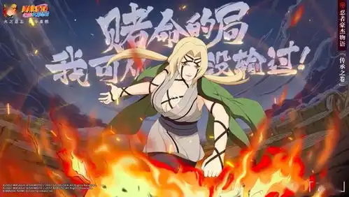 王者主播跨界保护木叶村,吊打已成定局,孤影上演父子局