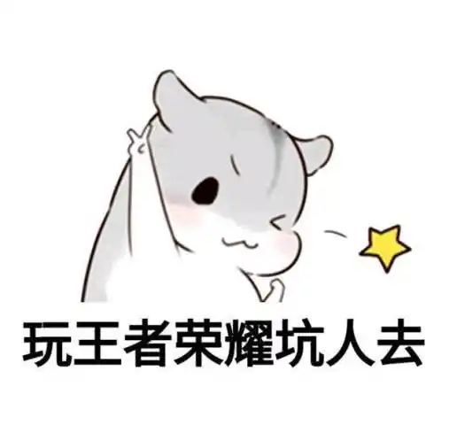 王者荣耀中知道了这些,萌新也不怕坑,你都学会了吗