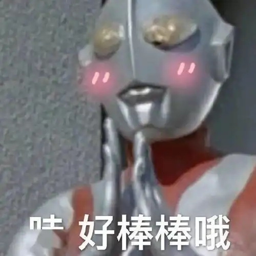 抖音爆火自拍pose奥特曼才是最会拍的