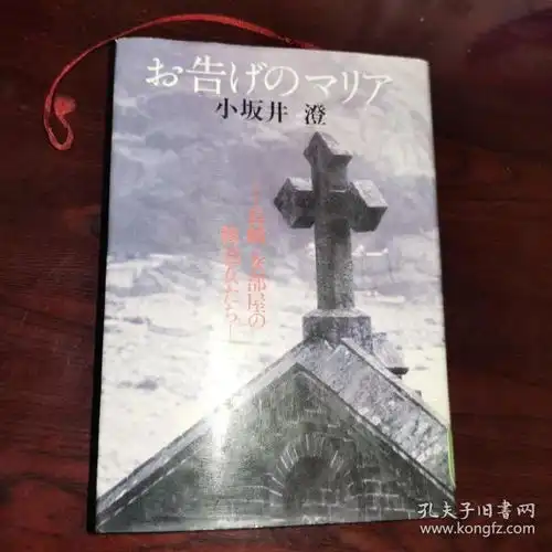 历史日文书外文原版