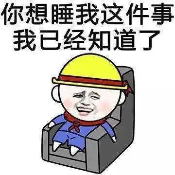 十条段子出门忘了带钱包,你过来结下账