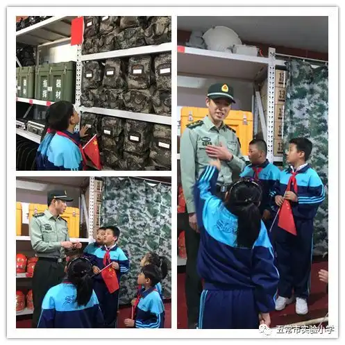 少年中国志,激扬中国心二年六班国庆节系列活动