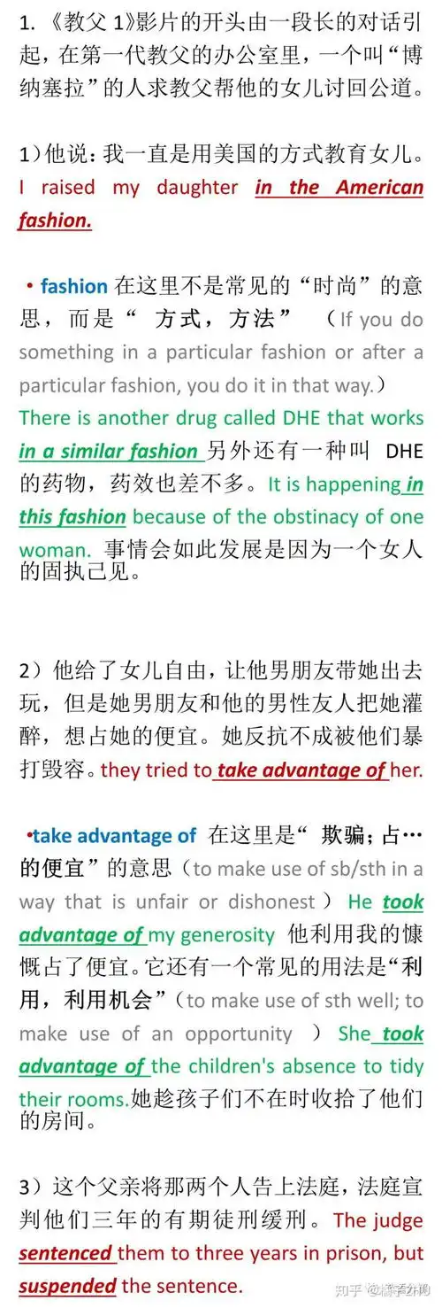 表情看美剧英剧学英语有什么有效的方法吗表情